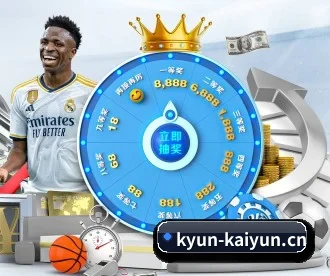 开云官网 APP 深度功能模块 - kaiyun