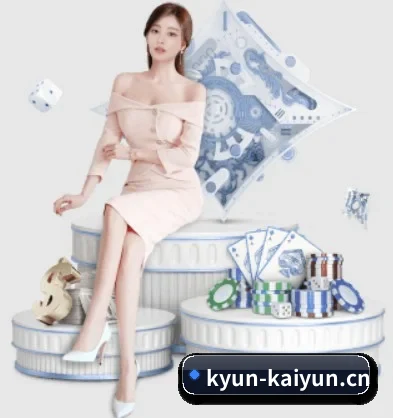 开云官网 应用界面展示(App Interface Showcase)(kaiyun)